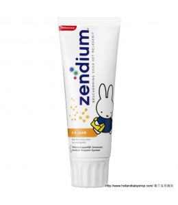 Zendium Toothpaste Miffy 0-5 yr